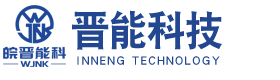 安徽晋能科技有限公司