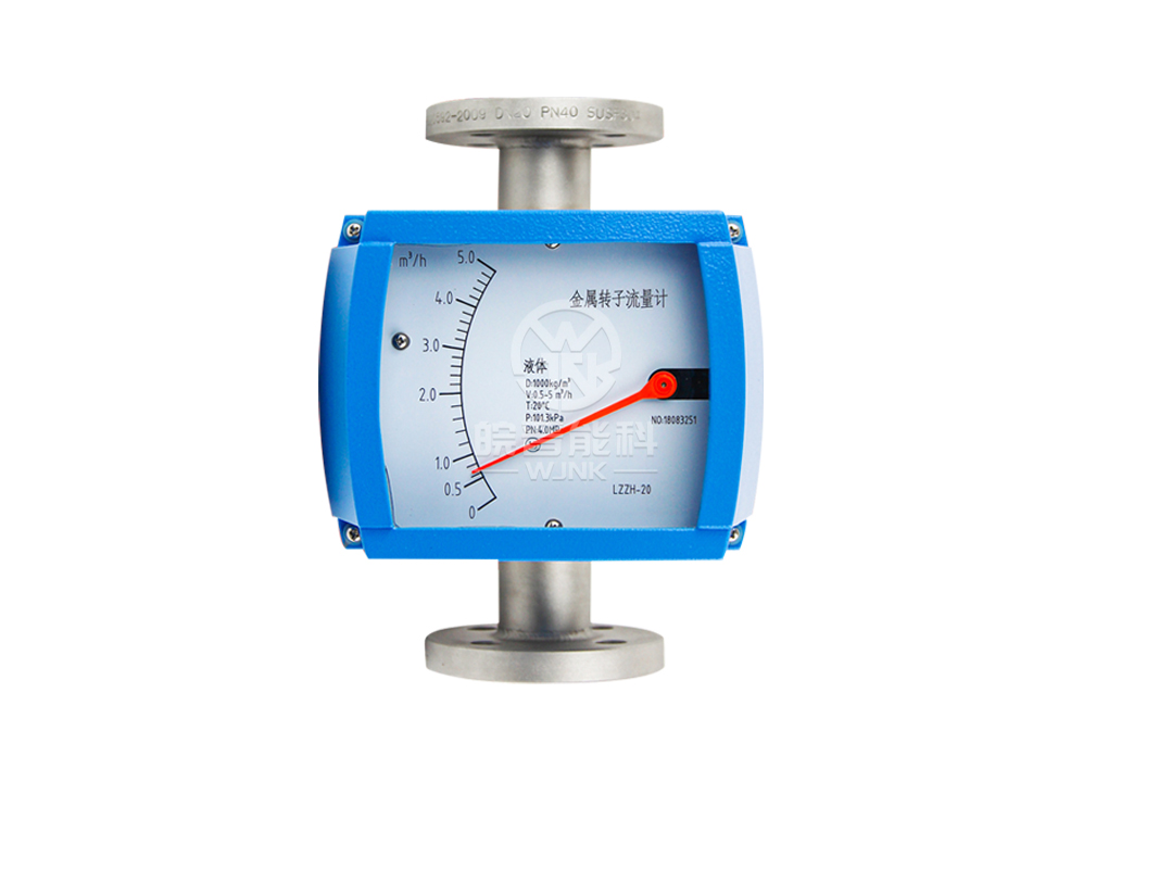 金属转子流量计