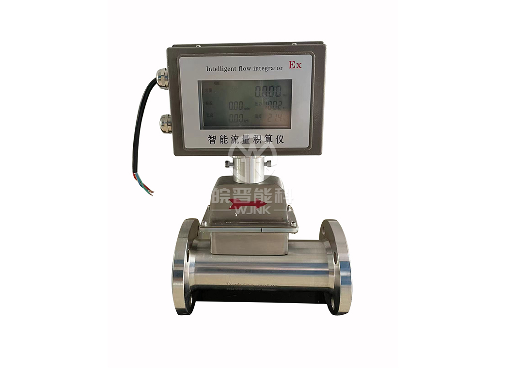 气体涡轮流量计