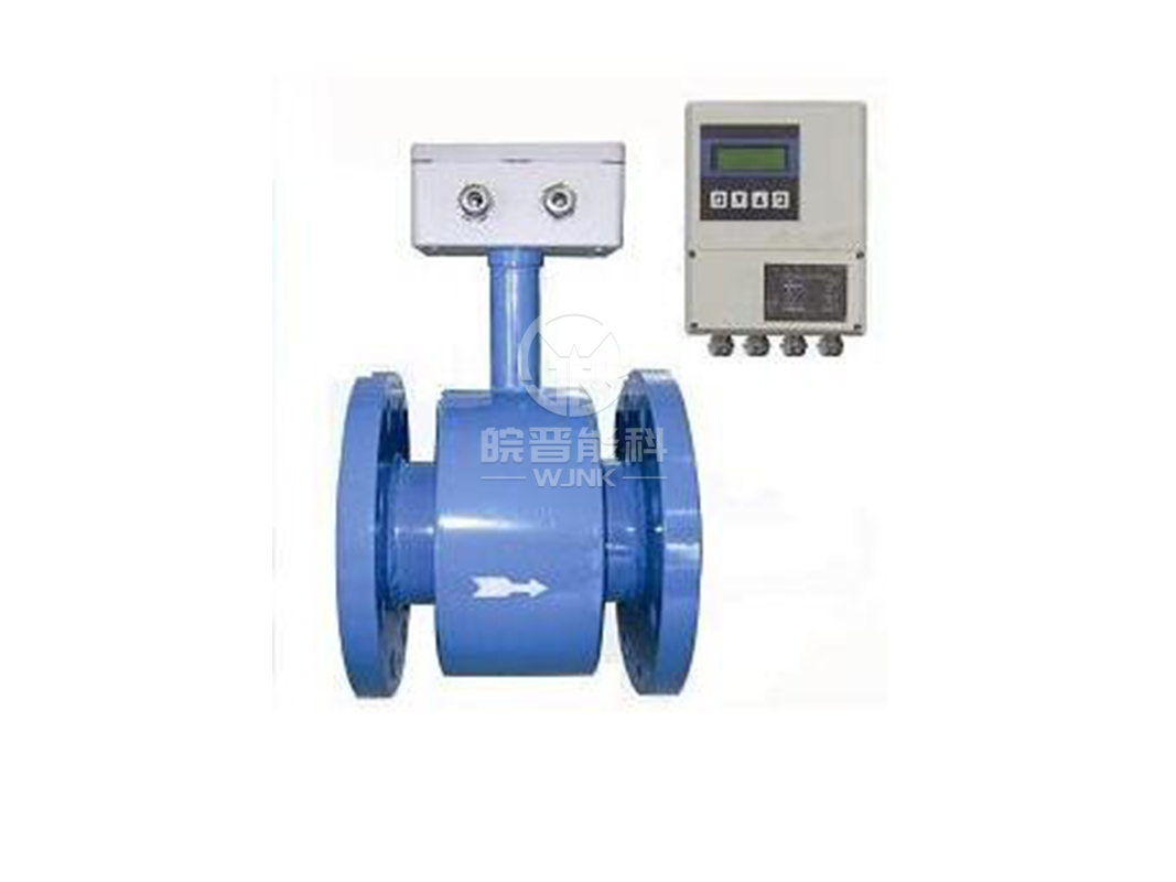 分体式电磁流量计